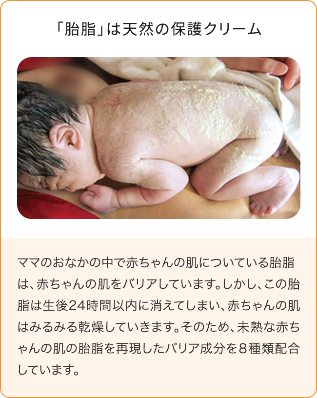 スプリングフラワーさん専用　BODY ARCHI 新品未開封ベビースキンおまとめ ベビーミルキークリームSS [スーパーセンシティブ]｜敏感肌向け