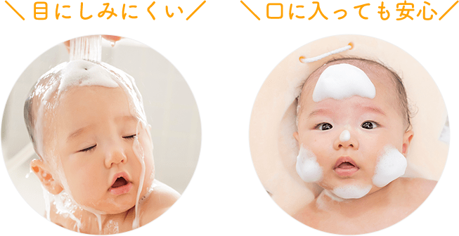 ベビー全身シャンプー｜敏感肌向けスキンケア通販のナチュラル