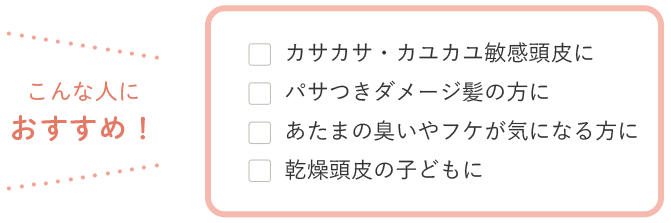 イメージ図