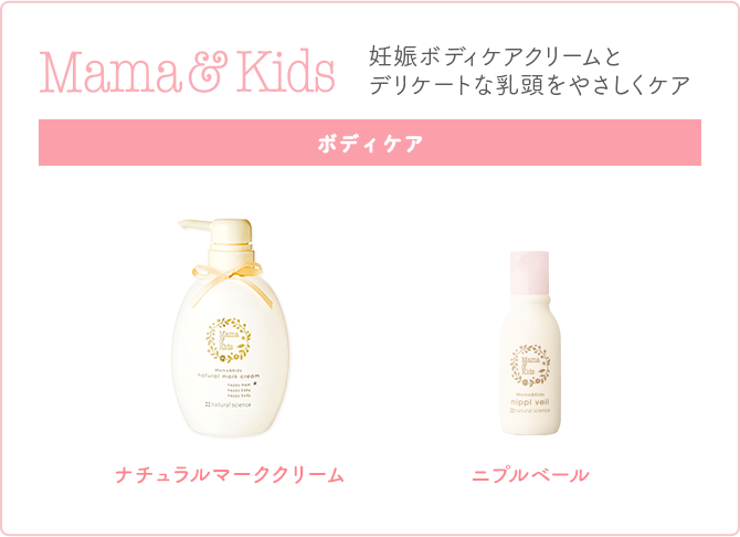 特別限定】ナチュラルマーククリームお得用＆ニプルベール(ナチュラル ...