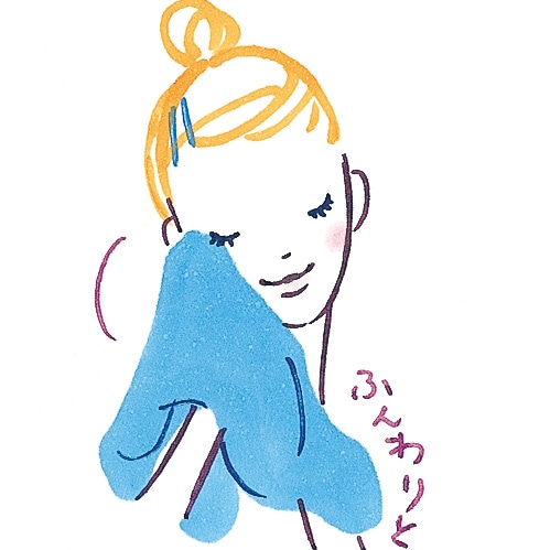 タオルオフイメージ