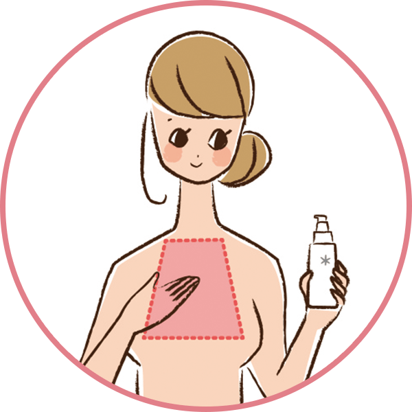 ビーアップホワイトの使い方 STEP 01