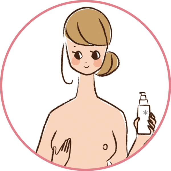 ビーアップホワイトの使い方 STEP 03