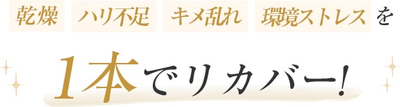 ３方向からアプローチ