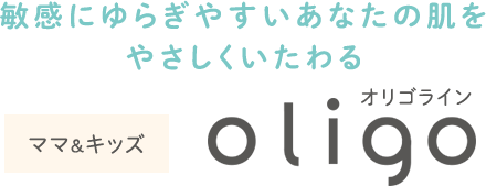 デリケートな肌のための低刺激スキンケア