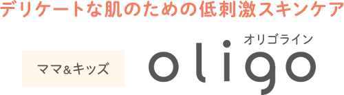 デリケートな肌のための低刺激スキンケア