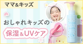 敏感肌フェイスケア ドリームデザインボトル