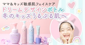 ドリームデザイン