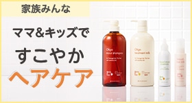スキンケア発想のヘアケアがリニューアル&無香料タイプ新発売