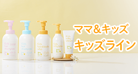 キッズライン
