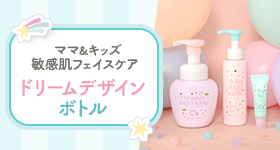 ドリームデザイン