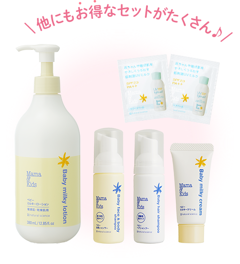 スキンケアセミナー