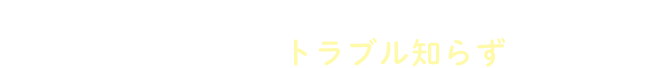 毎日のスキンケアで未熟な肌もトラブル知らずに