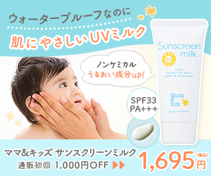 ナチュラルサイエンス公式サイト
