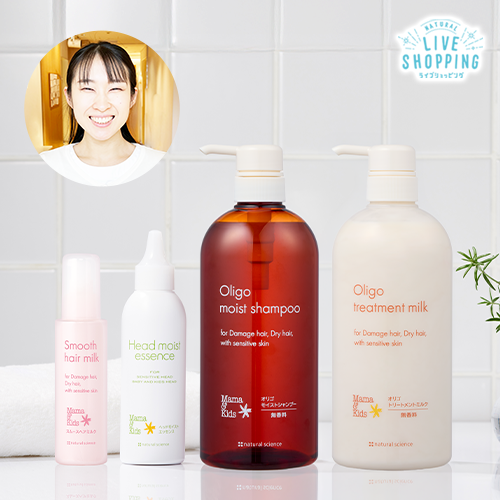 ＼大人気「オリゴヘアケア」がリニューアル！／家族で秋のパサつき＆頭皮トラブルをケアしよう！