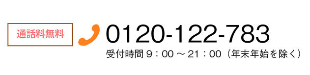 0120122783