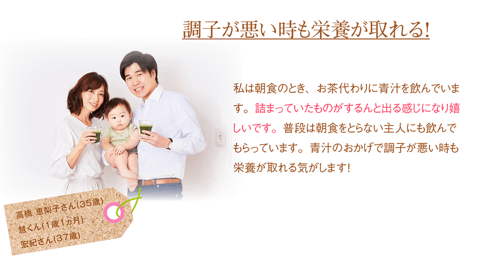 調子が悪いときも栄養が取れる!