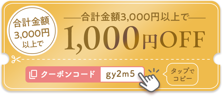 gy2m5