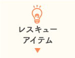 ママ＆キッズについて