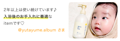 2年以上は使い続けています♪入浴後のお手入れに最適なitemです♡