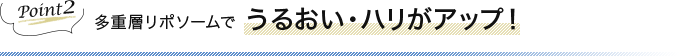 Point2 ݂݂̂܂Ŕe͂A邨AbvI