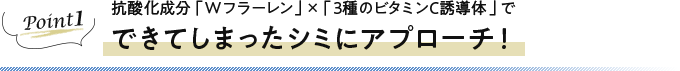 Point1 R_uWt[v×u3̃r^~CÚv̑ʂŃV~̌XgbvI