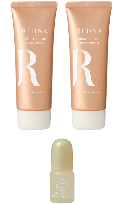 ネッククリーム