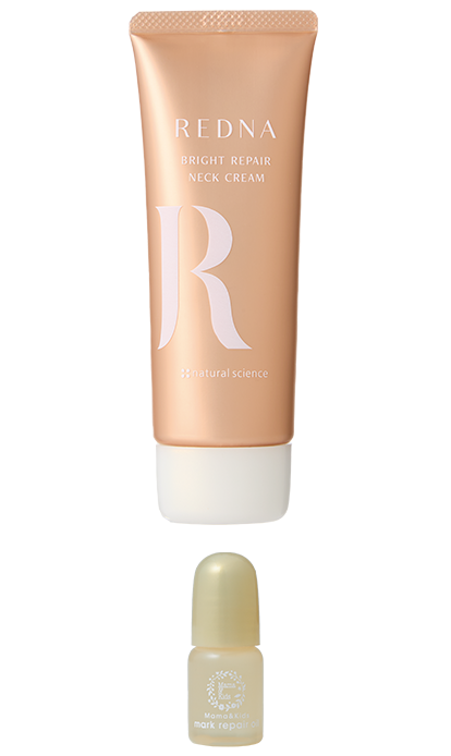 ネッククリーム