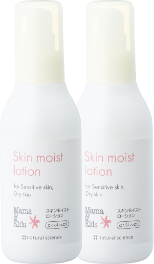 ママ&キッズ スキンモイストローションとてもしっとり2本セット