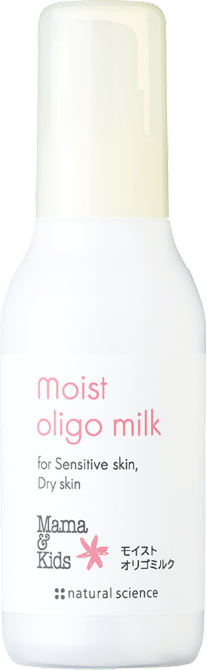 モイストオリゴミルク 120ml