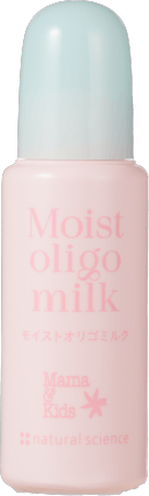 スキンモイストローションしっとり サンプル2包