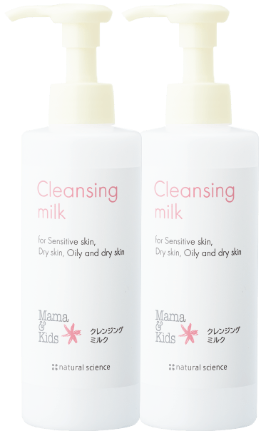 クレンジングミルク 185ml×2本