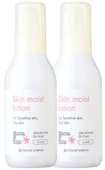 ママ&キッズ スキンモイストローションしっとり2本