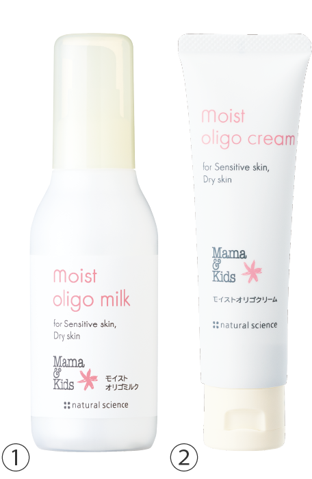 モイストオリゴミルク 120ml