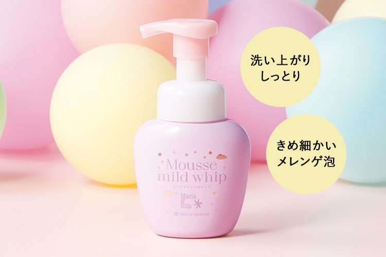 ムースマイルドホイップ(ドリームデザイン)