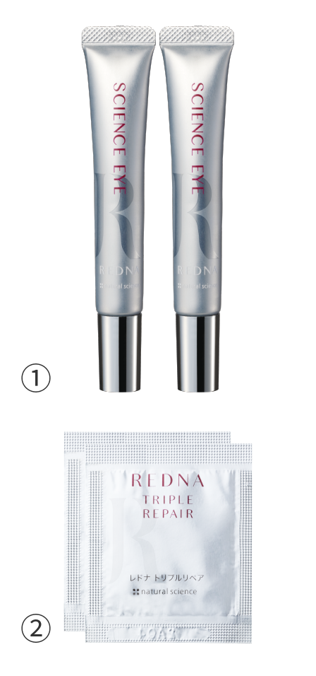 レドナ サイエンスアイ2本セット