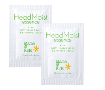 ヘッドモイストエッセンス サンプル2包