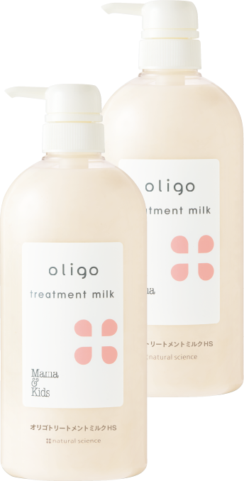 オリゴトリートメントお得用ポンプタイプ 2個セット