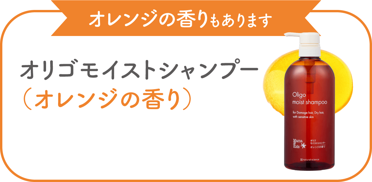 【頭皮環境が整い、するんと美髪へ】頭皮の赤み＆毛穴がキレイに／うるおいが出てまとまる髪に（ナチュラルサイエンス調べ）