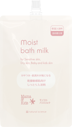 モイストバスミルク詰め替え