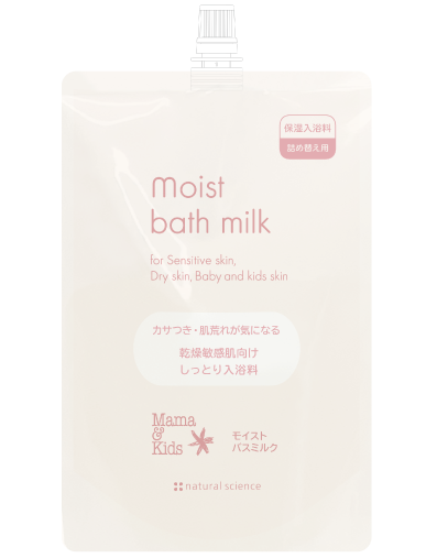 モイストバスミルク詰め替え用