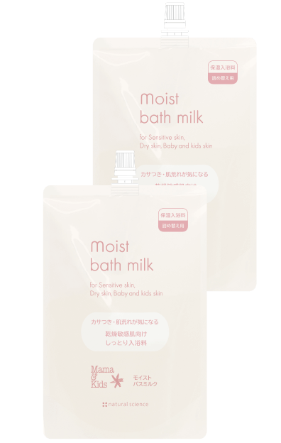 モイストバスミルク詰め替え2個セット