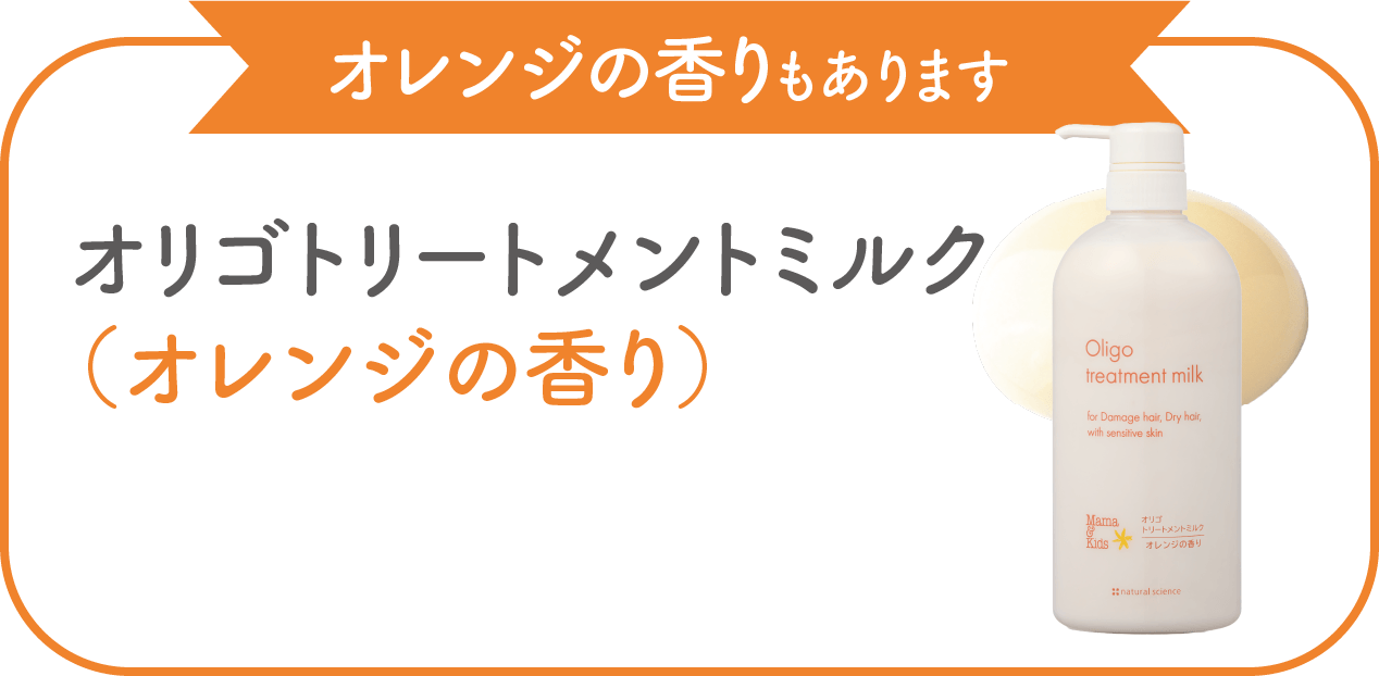 【頭皮環境が整い、するんと美髪へ】頭皮の赤み＆毛穴がキレイに／うるおいが出てまとまる髪に（ナチュラルサイエンス調べ）