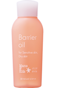 ママ＆キッズ バリアオイルお得用サイズ