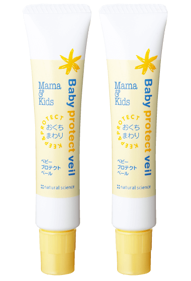 ママ＆キッズ ベビープロテクトベール 2本セット