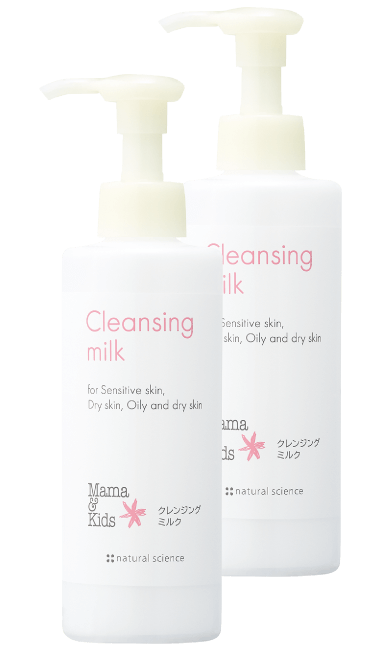 ママ＆キッズ クレンジングミルク2本セット