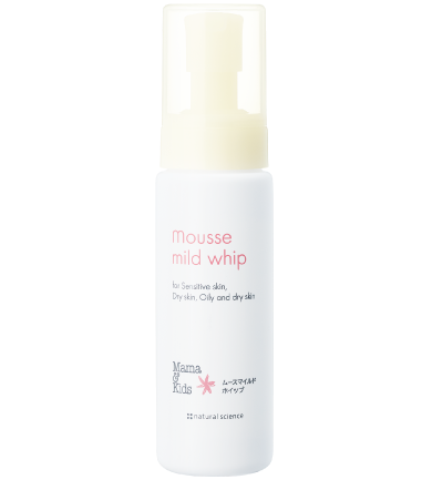 ママ＆キッズ クレンジングミルク2本セット