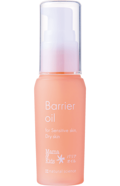 ママ＆キッズ バリアオイル