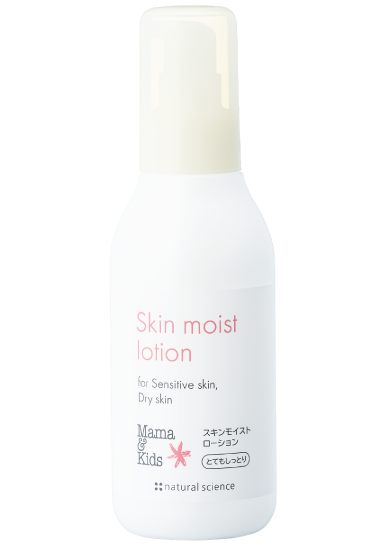 ママ＆キッズ スキンモイストローションとてもしっとり 160ml