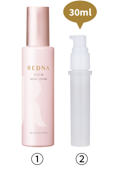 レドナ ツヤめき春肌うるおいセット